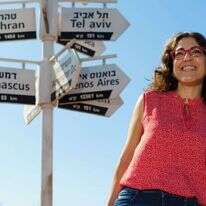 סא"ל במיל' שרית זהבי. | אנצ'ו גוש, ג'יני
