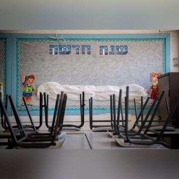 בית ספר במבשרת ציון | יונתן זינדל, פלאש 90