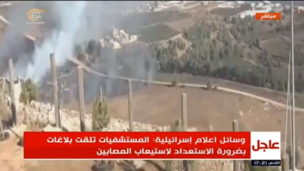 מסך ערוץ 'אל-מיאדין'