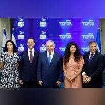 נתניהו ופייגלין עם חברי מפלגתם אחרי ההכרזה על ההסכם בין זהות לליכוד. | AFP