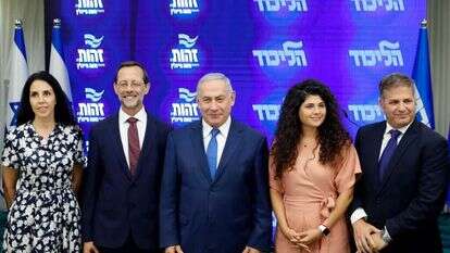נתניהו ופייגלין עם חברי מפלגתם אחרי ההכרזה על ההסכם בין זהות לליכוד. | AFP נתניהו ופייגלין עם חברי מפלגתם אחרי ההכרזה על ההסכם בין זהות לליכוד. | AFP