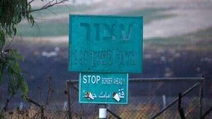 גבול לבנון. | AFP