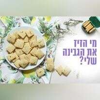 אפרת ליכטנשטט