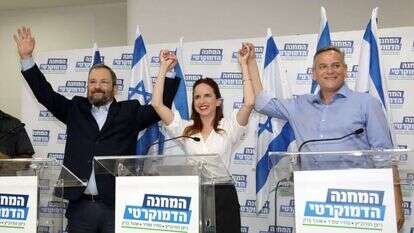 ראשי המחנה הדמוקרטי מכריזים על הקמת המפלגה, יולי 2019. | גדעון מרקוביץ