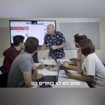 סרטון של ימינה נגד "שתיית הקולות" ביד נתניהו. | מסך