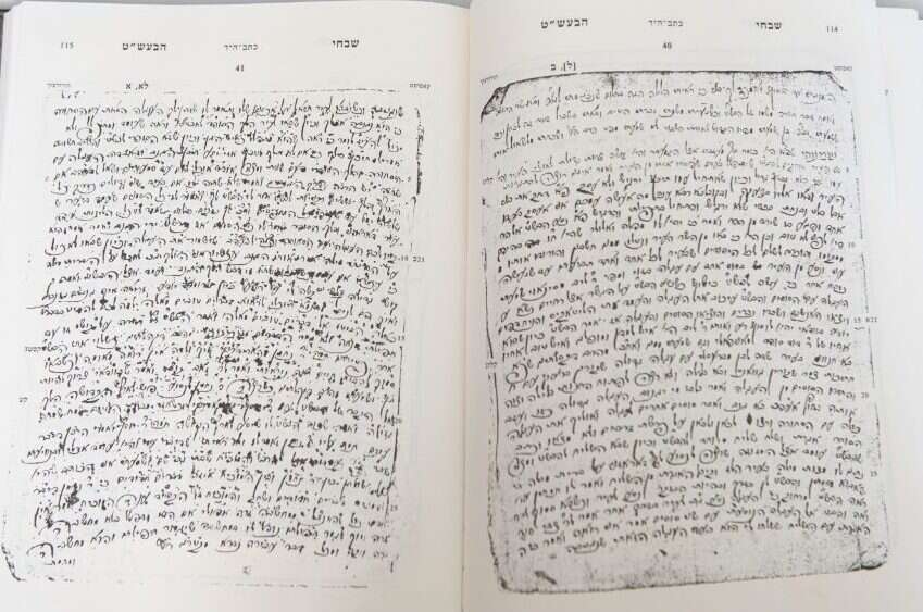 נפלאות ופעולות מעל לגדר הטבע. הספר "שבחי הבעש"ט"