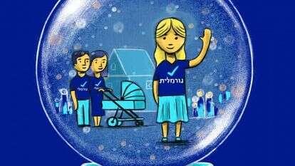 איור: מורן ברק