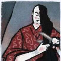 איור: מנחם הלברשטט