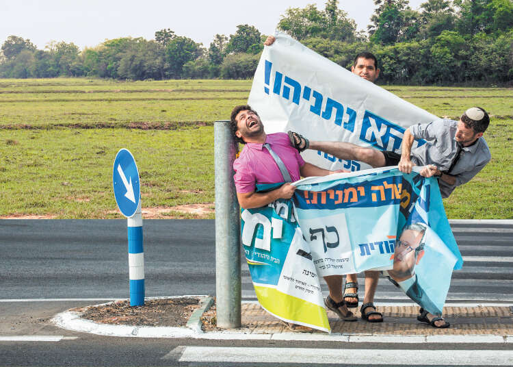 יאיר יעקבי ומתן צור. | אבישג שאר-ישוב