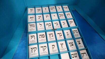 ההכנות ליום הבחירות בוועדת הבחירות המרכזית, ספטמבר. | EPA