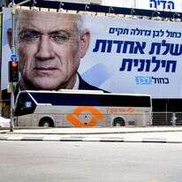 שלט חוצות של כחול לבן בתל אביב. | פלאש 90 שלט חוצות של כחול לבן בתל אביב. | פלאש 90