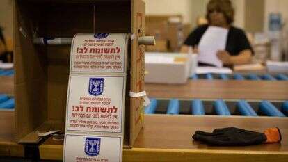 המרכז הלוגיסטי של וועדת הבחירות המרכזית. | אריק סולטן