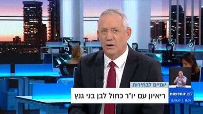 בני גנץ בריאיון ל"לפני החדשות", ערוץ 13. צילומסך בני גנץ בריאיון ל"לפני החדשות", ערוץ 13. צילומסך