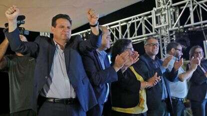 הרשימה המשותפת. | AFP