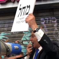 מסך מפייסבוק