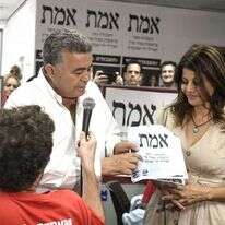 פרץ ולוי-אבקסיס במטה מפלגת העבודה. | פלאש 90