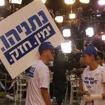 האירוע של הליכוד בגני התערוכה. | איתן אלחדז, TPS