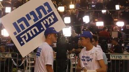 האירוע של הליכוד בגני התערוכה. | איתן אלחדז, TPS