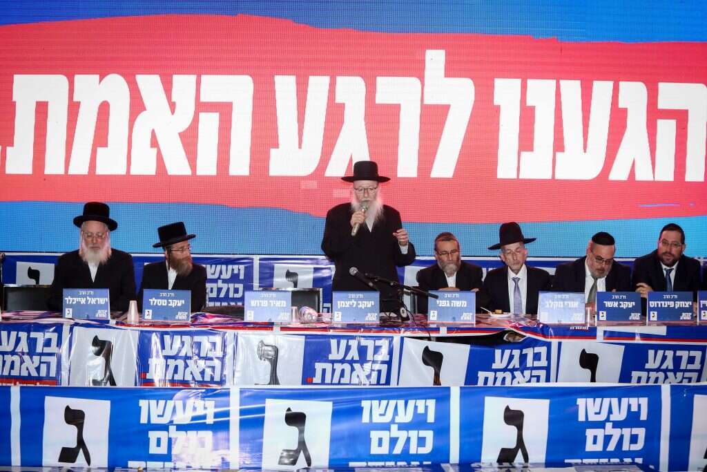 מטה יהדות התורה בליל הבחירות הקודמות. | שלומי כהן/פלאש 90