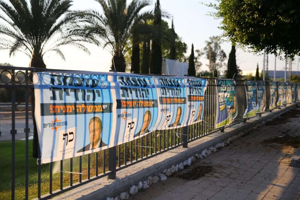 שלטי תעמולה של עוצמה יהודית. | לירון מולדובן שלטי תעמולה של עוצמה יהודית. | לירון מולדובן