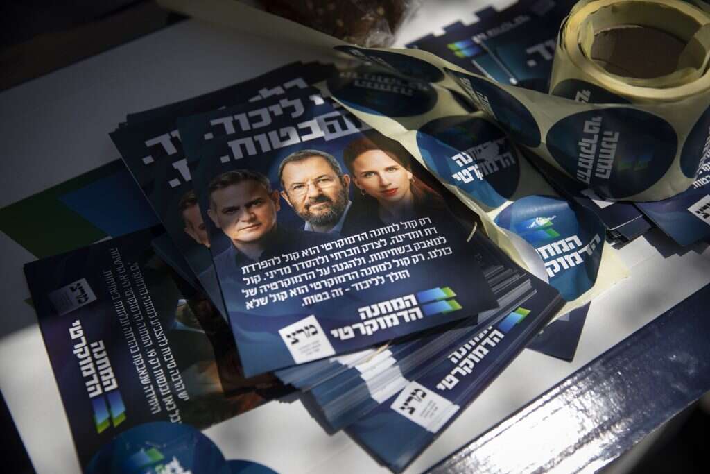 תעמולת בחירות של המחנה הדמוקרטי. | הדס פרוש, פלאש 90