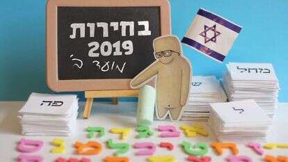 איור: יבגני זלטופולסקי איור: יבגני זלטופולסקי