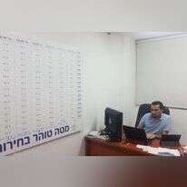 המטה שריכז את נתוני הקלפיות