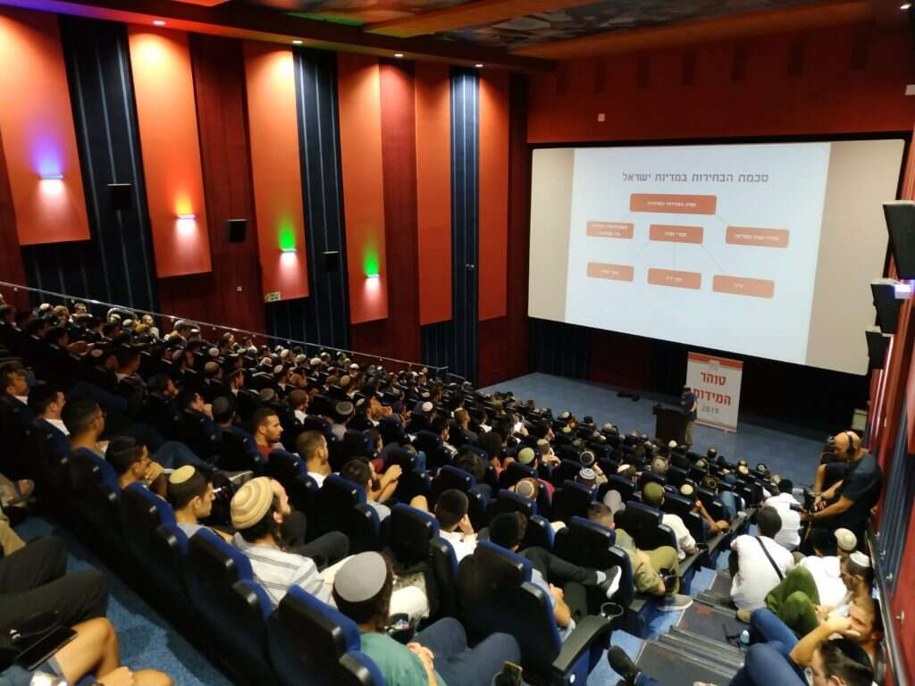 הדרכת פעילים לקראת הבחירות