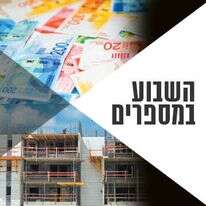 שאטרסטוק, גילי יערי/פלאש90