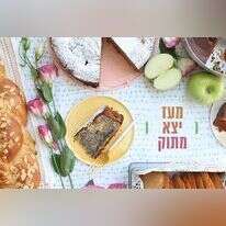 אפרת ליכטנשטט