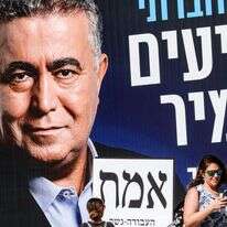 שלטי בחירות של מפלגת העבודה-גשר. | AFP