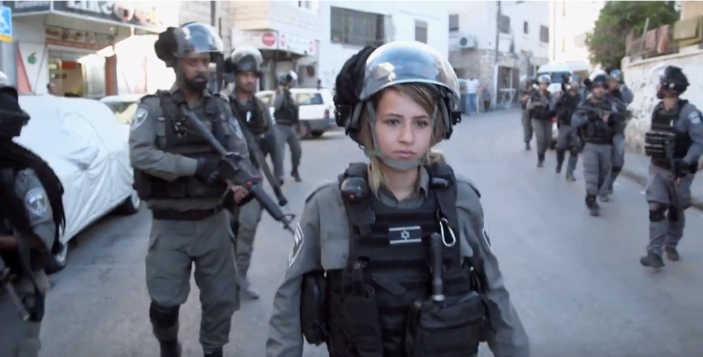 מחוז ירושלים. | מסך כאן 11