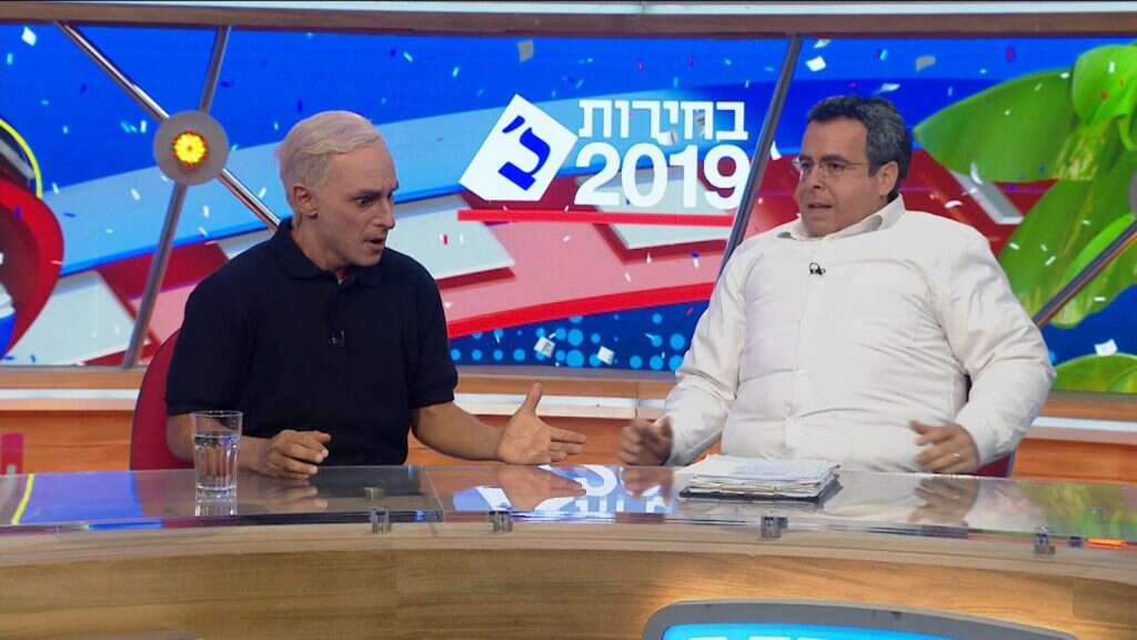 ארץ נהדרת. | מסך קשת 12