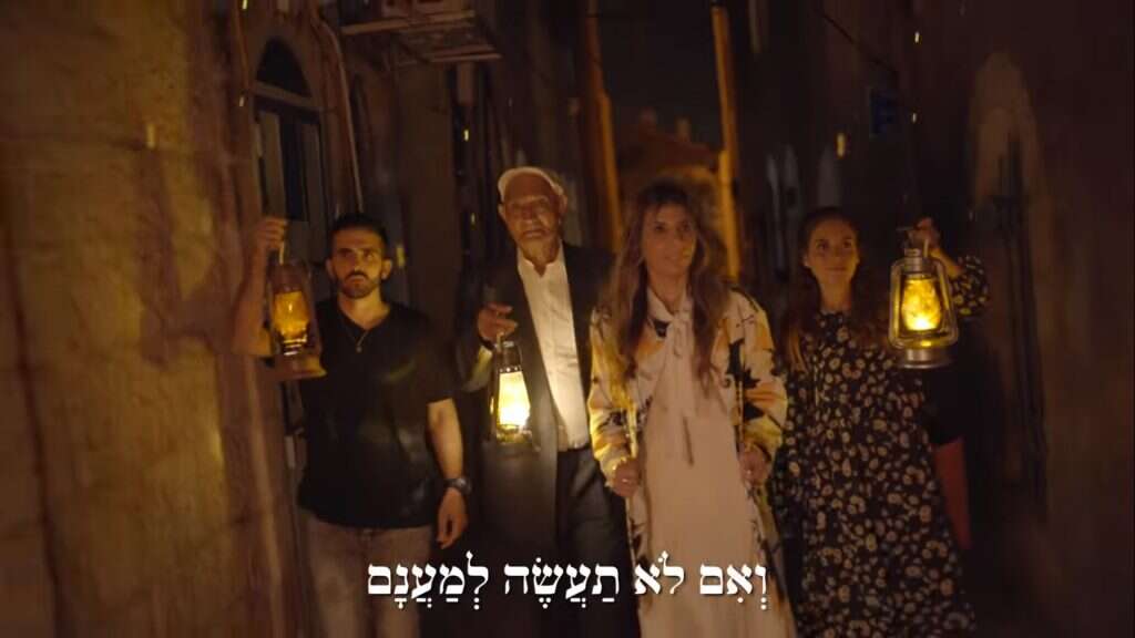 סרטון הבחירות של ש"ס. | מסך