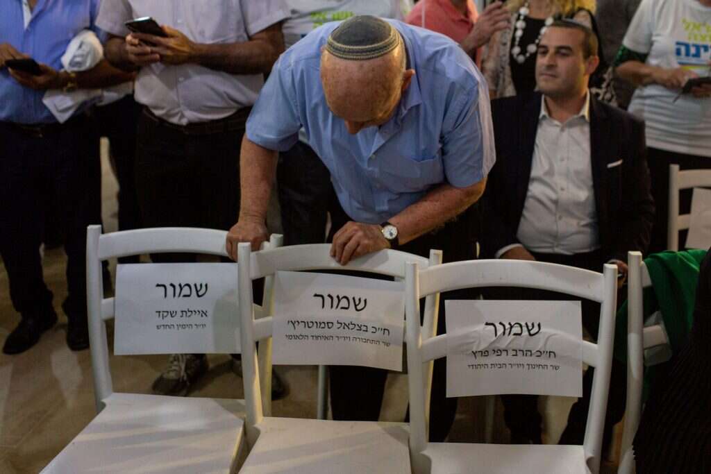 הבחירות הן נייר לקמוס אידיאולוגי. איחוד רשימת ימינה הבחירות הן נייר לקמוס אידיאולוגי. איחוד רשימת ימינה