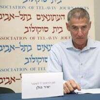 יאיר גולן. | גדעון מרקוביץ