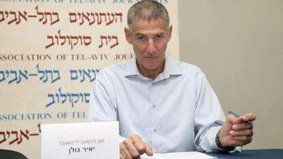 יאיר גולן. | גדעון מרקוביץ