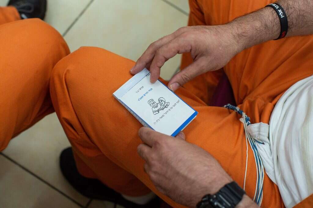 אבישג שאר-ישוב אבישג שאר-ישוב