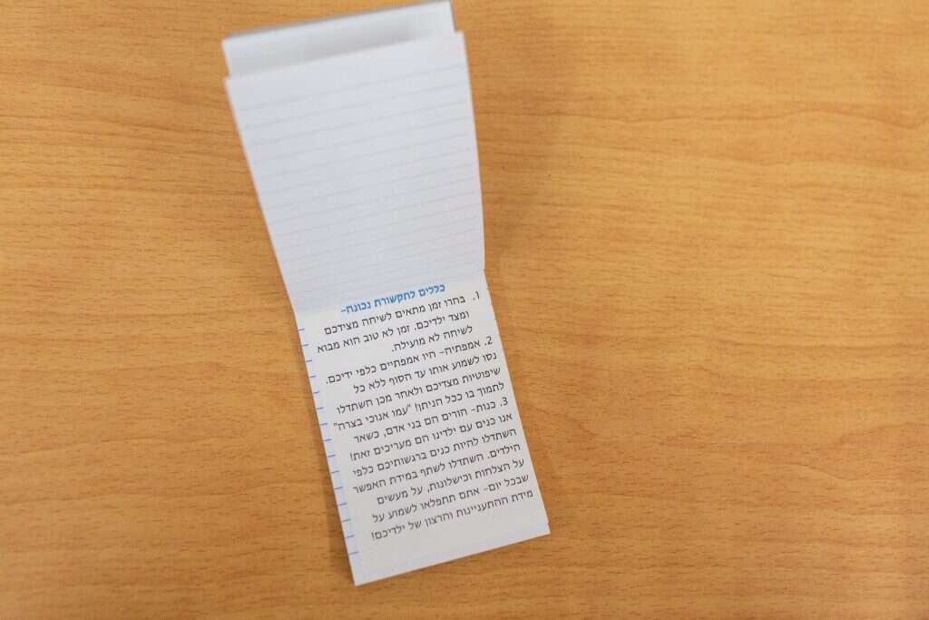 אבישג שאר-ישוב אבישג שאר-ישוב