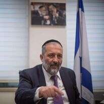 אריה דרעי. | הדס פרוש, פלאש 90