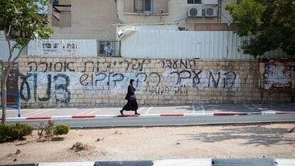 בית שמש. | אריק סולטן