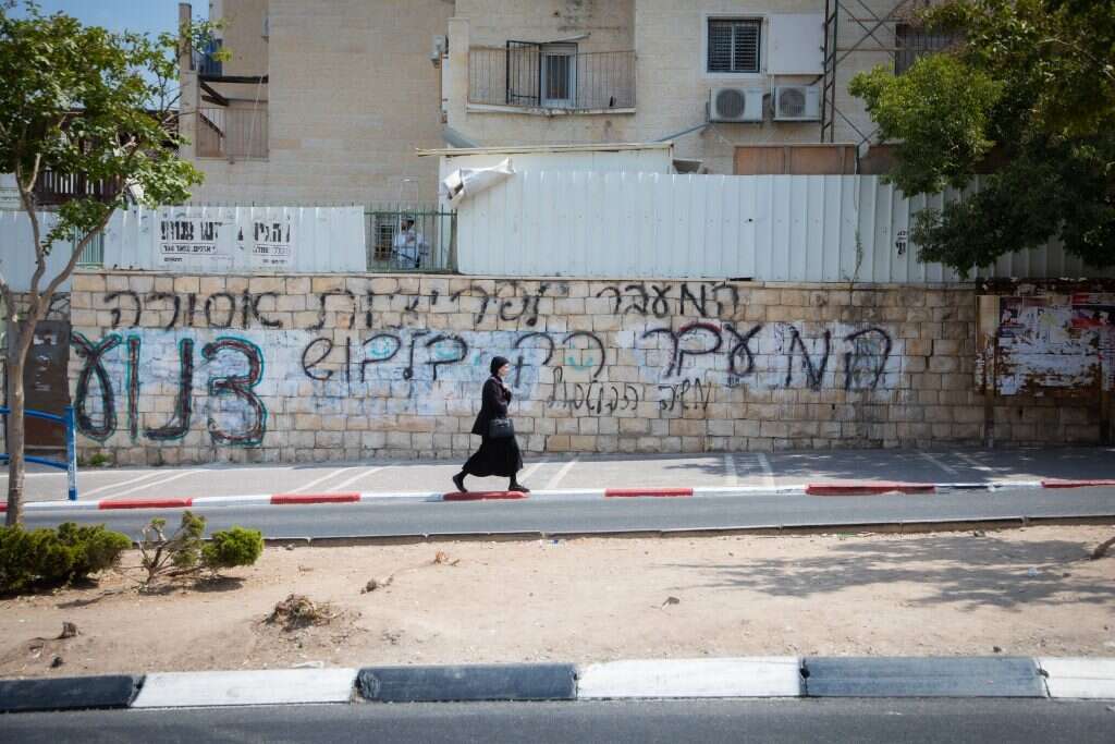בית שמש. | אריק סולטן בית שמש. | אריק סולטן