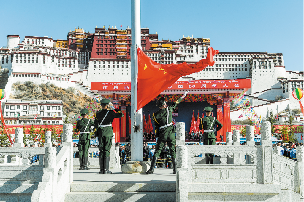 שלטונות סין מצליחים לשכנע את העולם כי טיבט ועצמאות הם תרתי דסתרי, אבל הטיבטים מסרבים להשתכנע. טקס לציון 60 שנות כיבוש סיני. | גטי אימג'ס