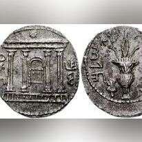 מככב לצד הלולב. מטבע מימי מרד בר כוכבא