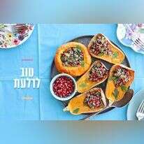 אפרת ליכטנשטט אפרת ליכטנשטט