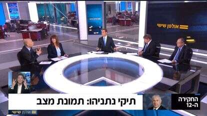 המיינסטרים התקשורתי בישראל מעולם לא ידע לתקוף את הרעיונות השולטים במסדרונות שלו. מתוך אולפן שישי. | מסך חדשות 12