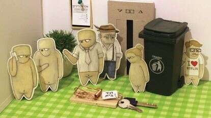 איור: יבגני זלטופולסקי