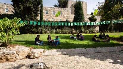 האוניברסיטה העברית בירושלים. | דודי ועקנין האוניברסיטה העברית בירושלים. | דודי ועקנין