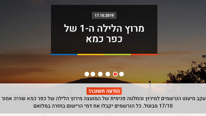 מסך מתוך אתר 3plus מסך מתוך אתר 3plus