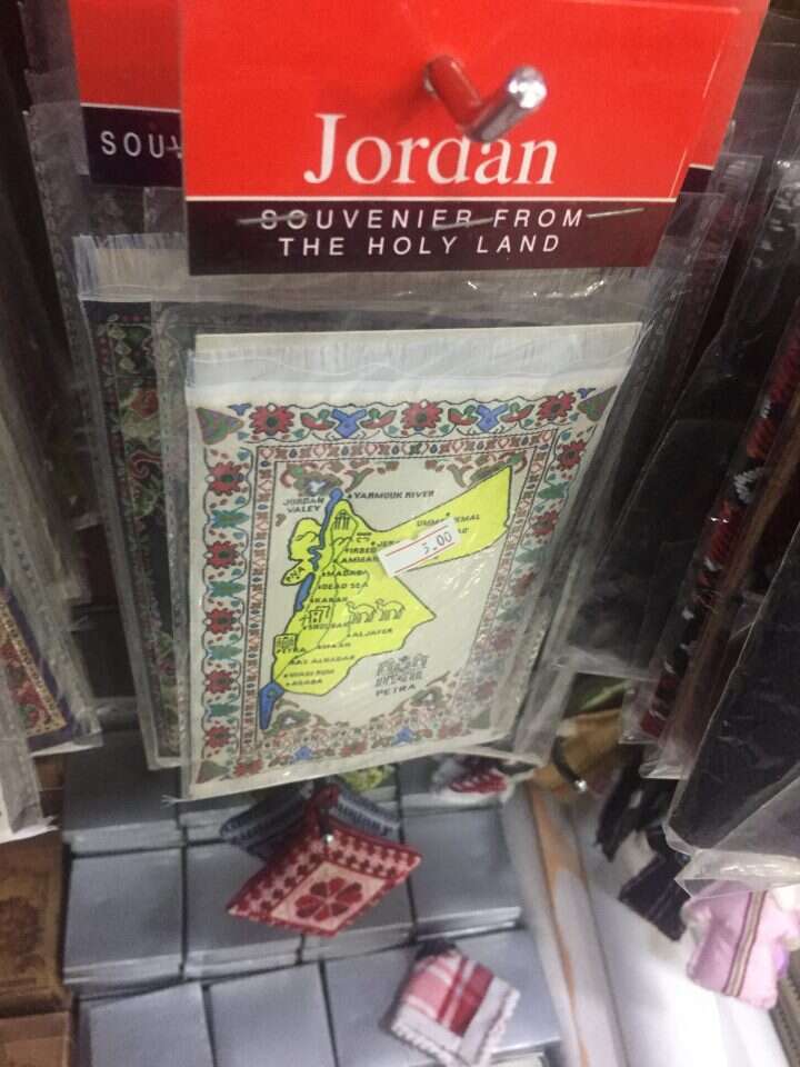 מפה של ירדן. | אופיר דיין